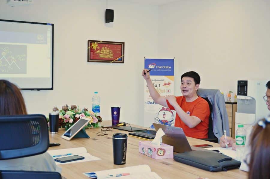 สอนเทรด